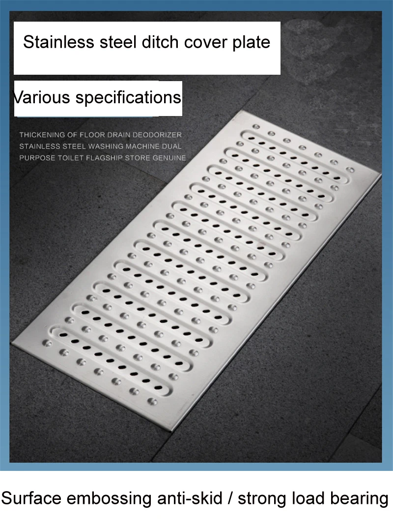 

Cover plate of ditch kitchen sewer grating stainless steel floor drain grate Hotel ground filter net courtyard ditch cover