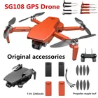 Аккумулятор для дрона SG108 L108 с GPS, 7,4 В, 2200 мА  ч