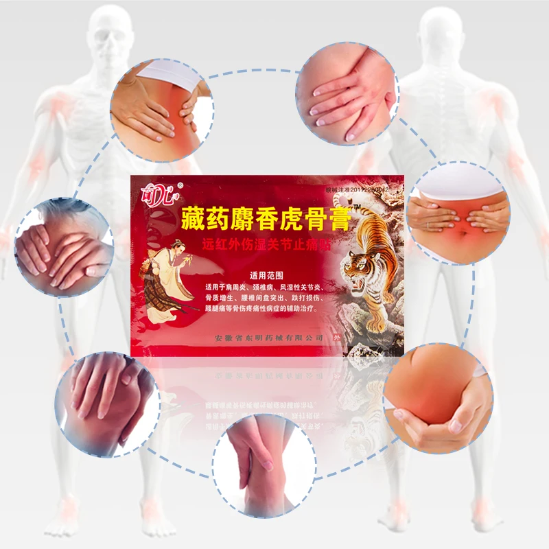 16pcs/2bags Pain Relief Patch Chinese Medical Plasters Cervical Spondylosis Bone Hyperplasia Joints Treatment Sticker D2642 |