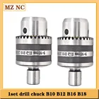 Сверлильный патрон B10 B12 B16 B18 + внутреннее отверстие 8 мм-20 мм, адаптер arbor, шатун вала двигателя, токарный станок с ЧПУ, сверлильный станок, 1 комплект