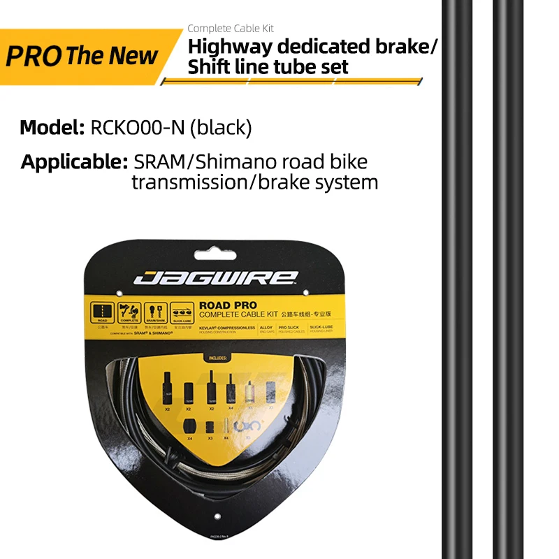 JAGWIRE спортивный комплект переключения передач Road Pro Kit дорожные комплекты кабелей