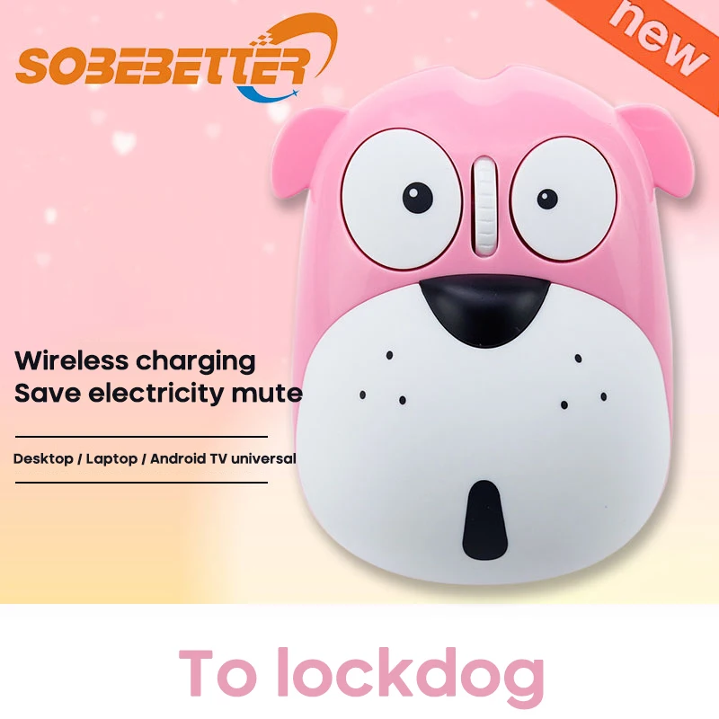 Горячая продажа 2 4G беспроводная мышь Энергосбережение King Mute перезаряжаемая