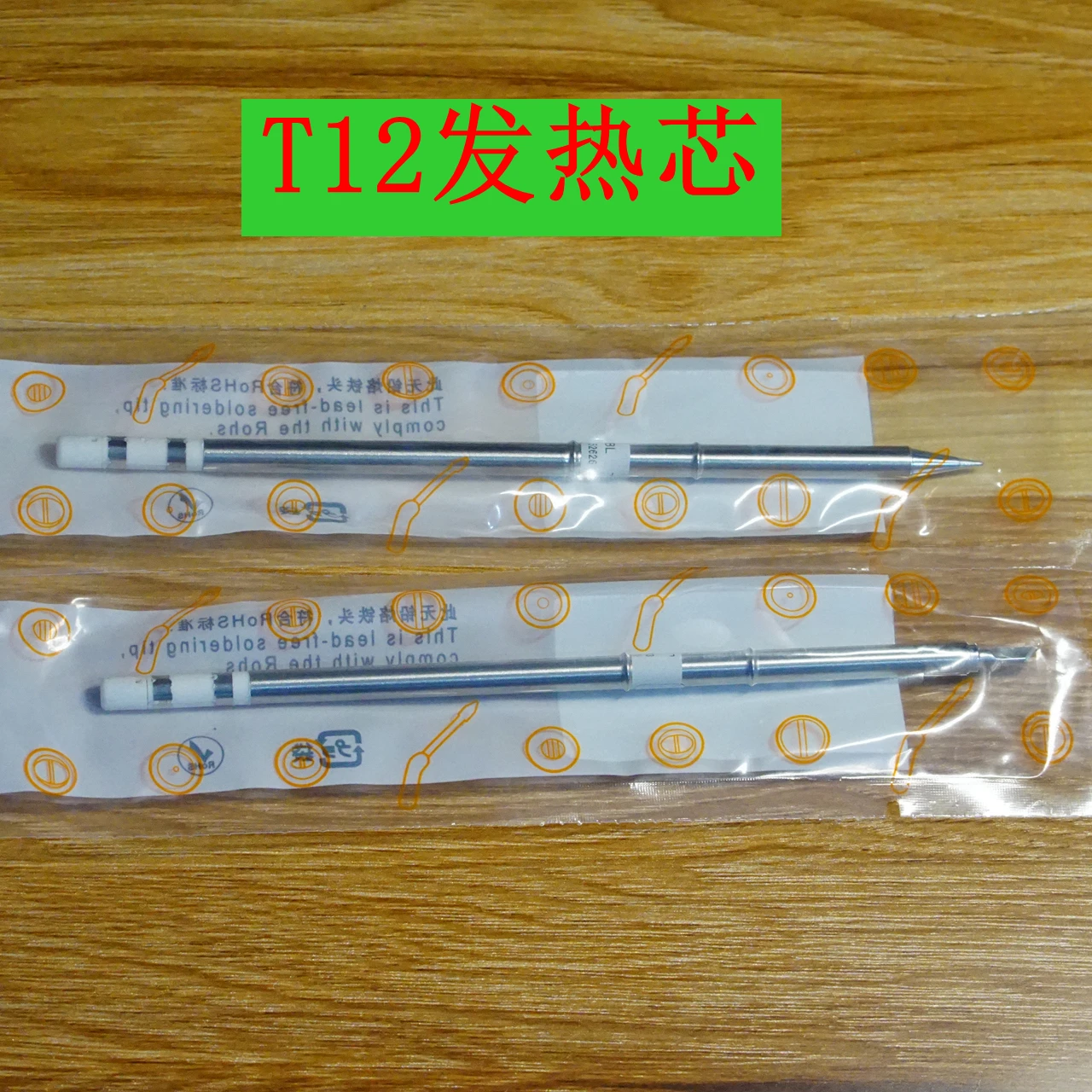 

White Light T12 Heating Core, Soldering Iron Tip, Pointed Tip, Knife Tip