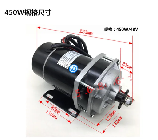 

MY1122ZXF600W/48V/36V DC brushed motor