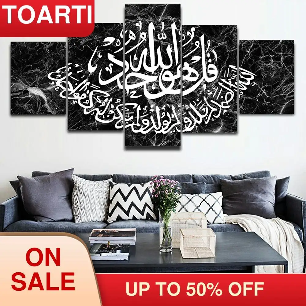 Постер домашний декор настенные художественные картины печать мусульманская