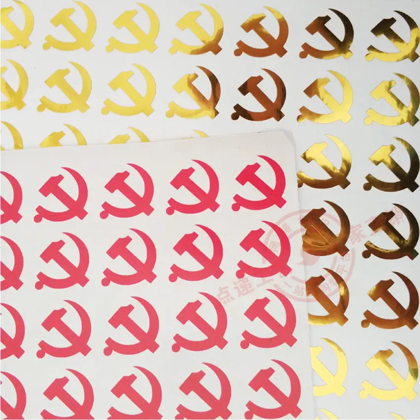 

Communist Party Emblem Sticker Communist Party LOGO Self Adhesive Stickers Clothes Stickers Work Permit Document Stickers