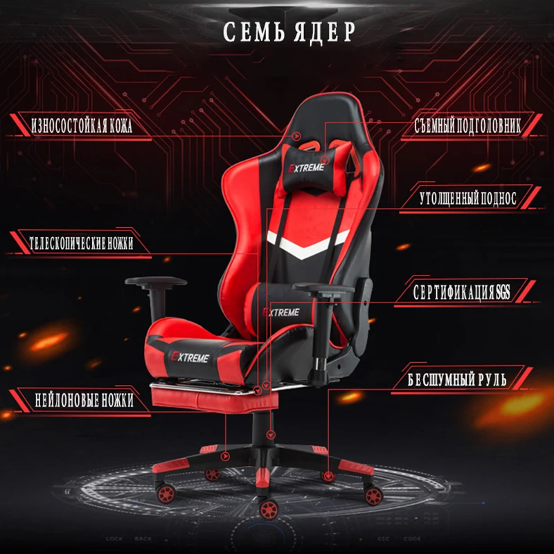 

High Quality Computer Chair Genuine Leather Chair Game Office Chair