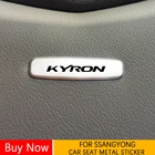 Металлические наклейки на сиденье автомобиля Ssangyong MUSSO GRAND Rhino Actyon Korando Rodius Tivoli Rexton