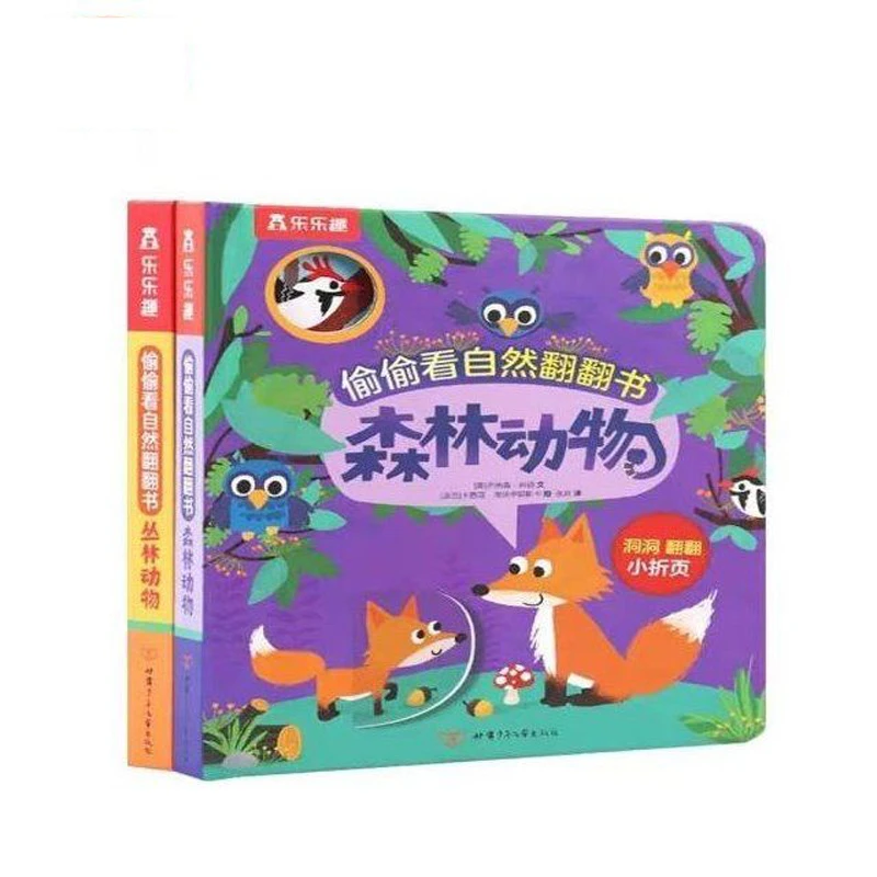 Newest Hot Peek at Natural Flip Book 2 Volumes Early Animal Education Picture Book Reading Pen Support Chinese Reading Livros