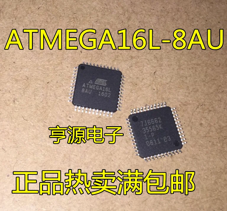 

5pieces ATMEGA16L-8AU ATMEGA16L TQFP44