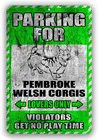 Pembroke Welsh Corgis парковка для любителей собак, только наружные и внутренние игры, 8x12 дюймов