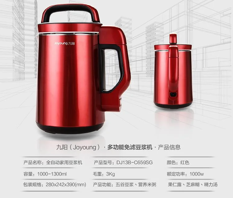 

china Joyoung DJ13B-C659SG multi function Soybean Milk machine red free filter soymilk maker 220-230-240v 1.3L