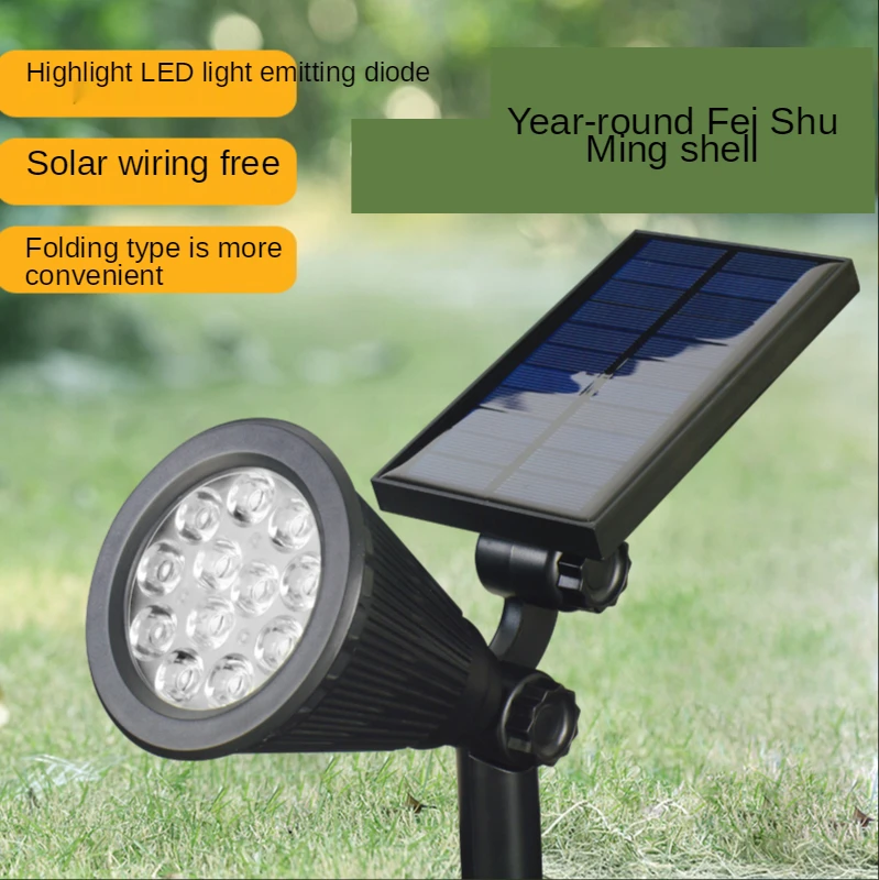 구매 태양 플러그 빛 야외 휴대용 LED 태양 잔디 빛 정원 스포트 라이트 12LED RGB 지상 플러그 빛