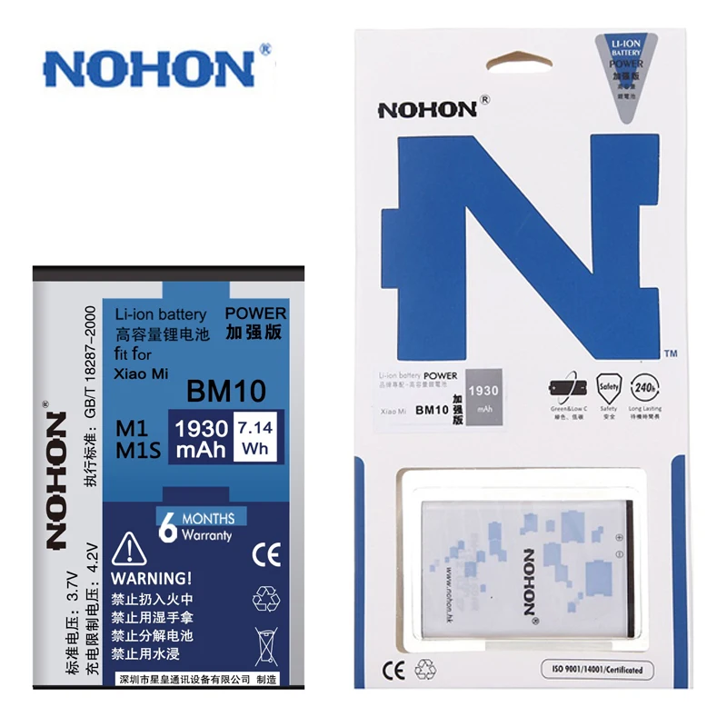 Nohon аккумулятор BM10 BM20 BM35 BM36 для Xiaomi mi 1 1 S 2 2 S 4C 5S mi 1 mi 1 S mi 2 mi 2 S mi 4C mi 5S акумуляторная батарея телефон замена Аккумуляторы мобильных телефонов