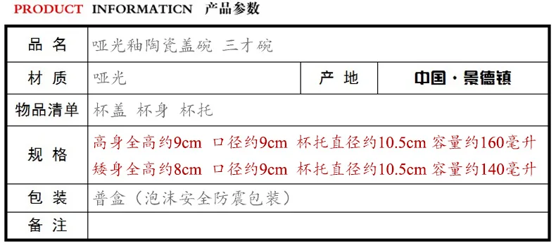 Цзиндэчжэнь Дин печи белый матовый коричневый оправа керамический гайвань Gongfu