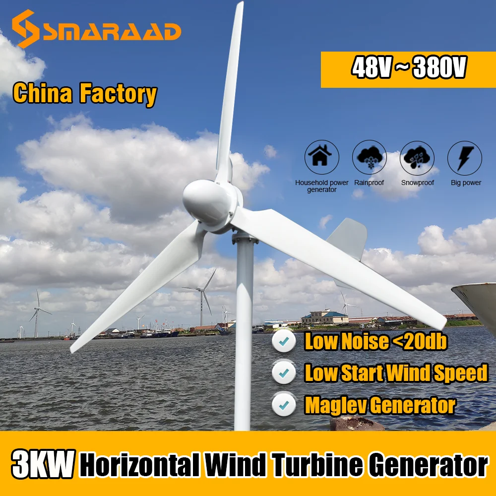 Китайская фабрика 3 кВт ветряной генератор с горизонтальной осью энергомельница