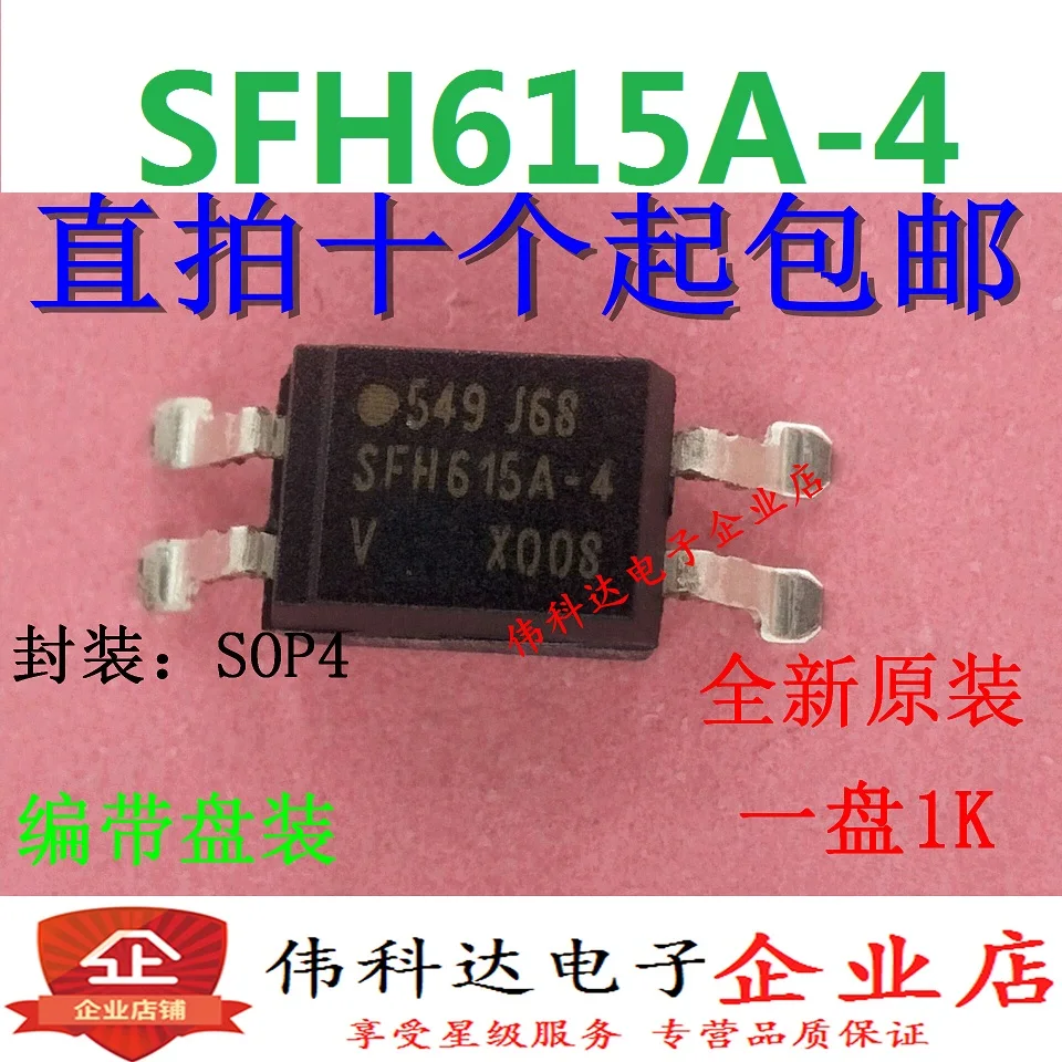 

Соединительная муфта Sfh615a, 10 шт./лот, SFH615A-4 г.