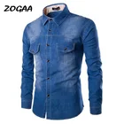 Мужская джинсовая рубашка с длинным рукавом ZOGAA, синяя Повседневная рубашка из денима, универсальная модная уличная одежда,
