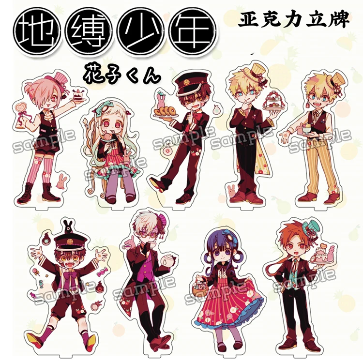 

Anime Toilet-Bound Hanako-kun Sousuke Mitsuba Cosplay Cartoon Acrylic Stand Figure Keychain Key rings Charm Bag Pendants Gifts