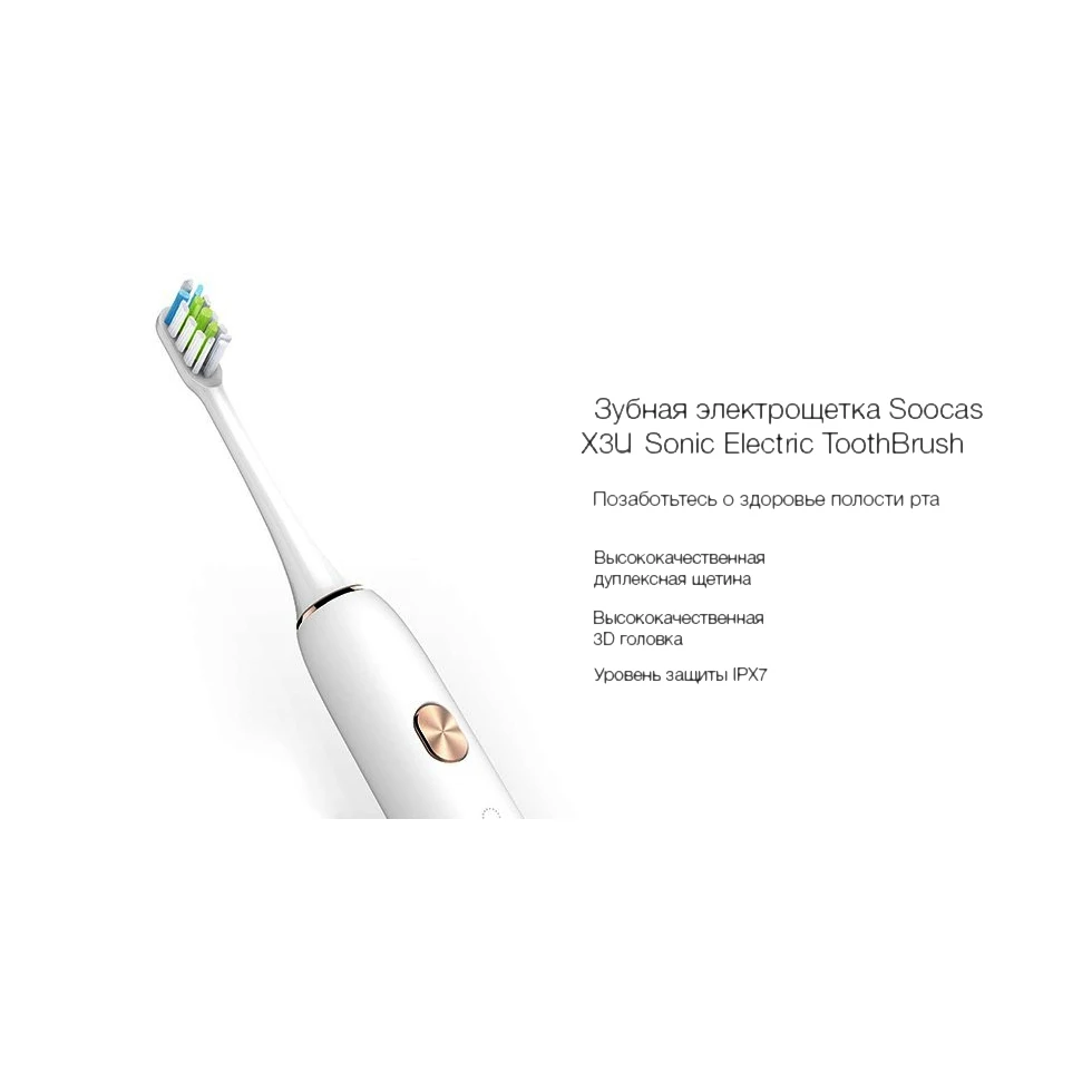 Зубная электрощетка Xiaomi Soocas X3U Menthe Elf Green | Бытовая техника