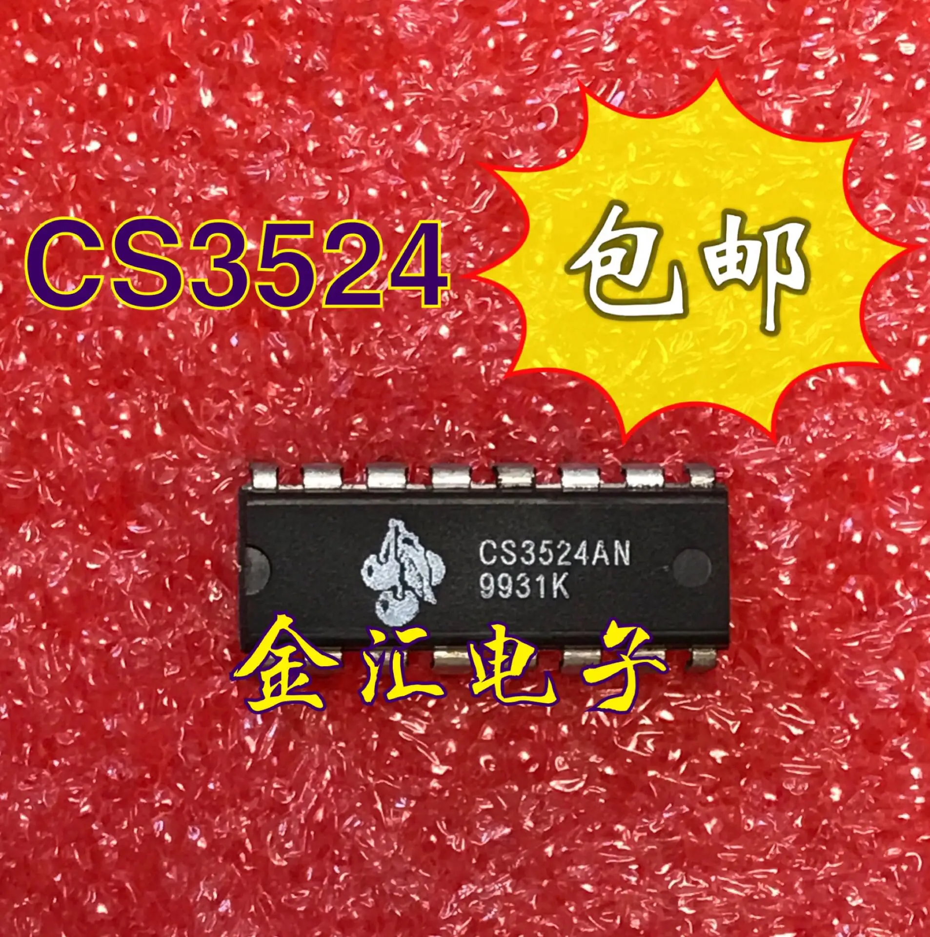 

Бесплатная доставка 5 шт./лот CS3524AN