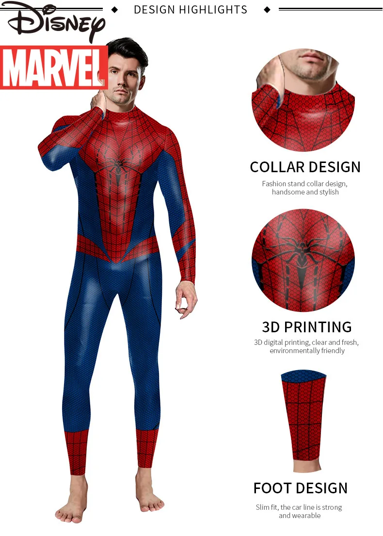 Костюм для сцены из фильма мстители Марвел мужской слитный костюм с длинным