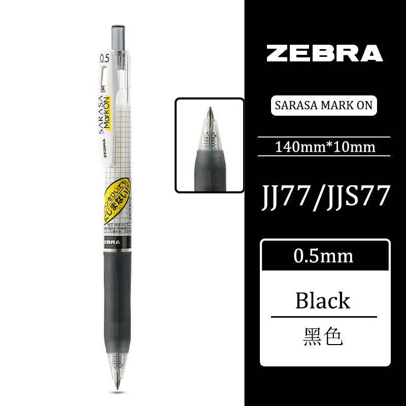 Гелевые ручки ZEBRA Sarasa Mark 0,4/0,5 мм