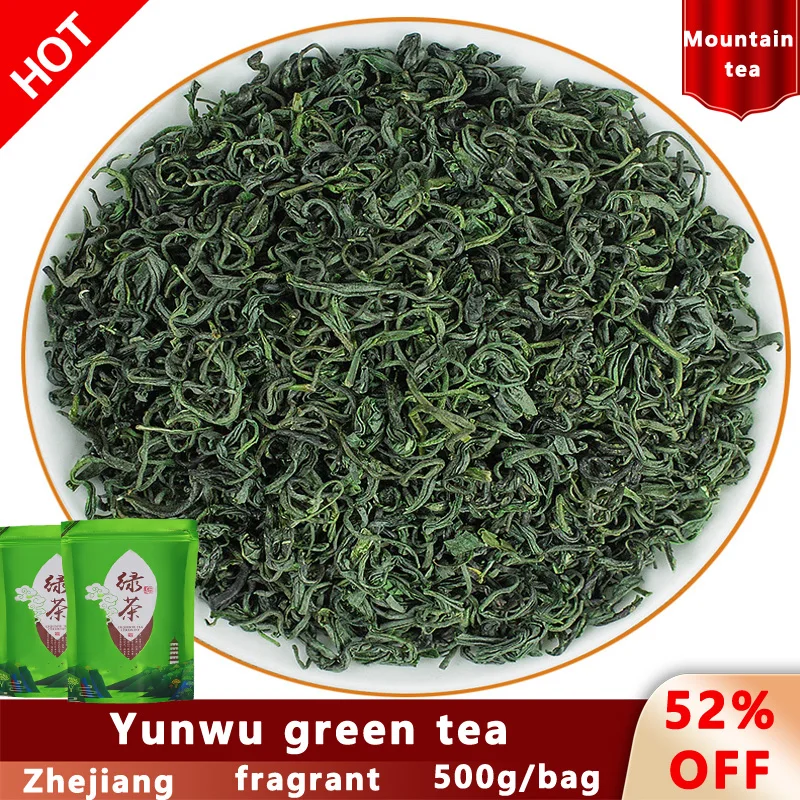 

Китайский зеленый чай с высокой горой YunWu MaoFeng, ароматный зеленый чай RiZhao, уход за здоровьем, Потеря похудения, чай 2021 г 2C, 250 г