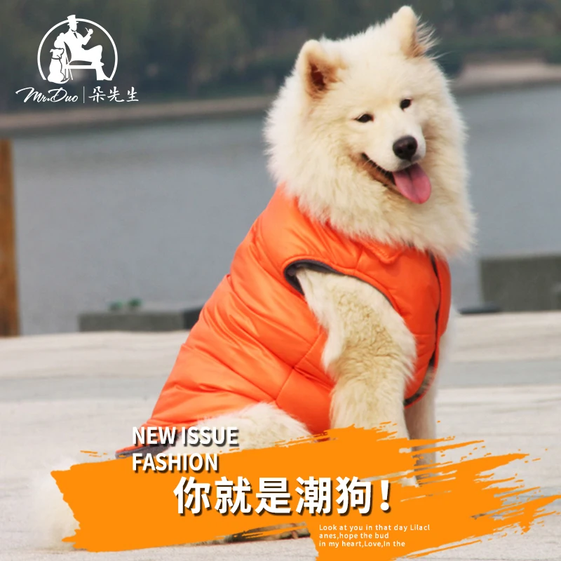 

Pet Dog Winter Coat Dog Clothes Warm Pet Jacket Puppy Outfit Coat Large Clothing For Dogs Capa Chuva Cao Puppy Clothes KK60GF