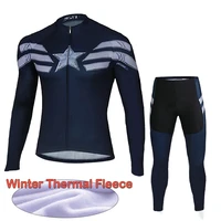 2020 avengers captain america cycling jersey set for winter warm thermal fleece mountain bike wear sportswear cycling clothing