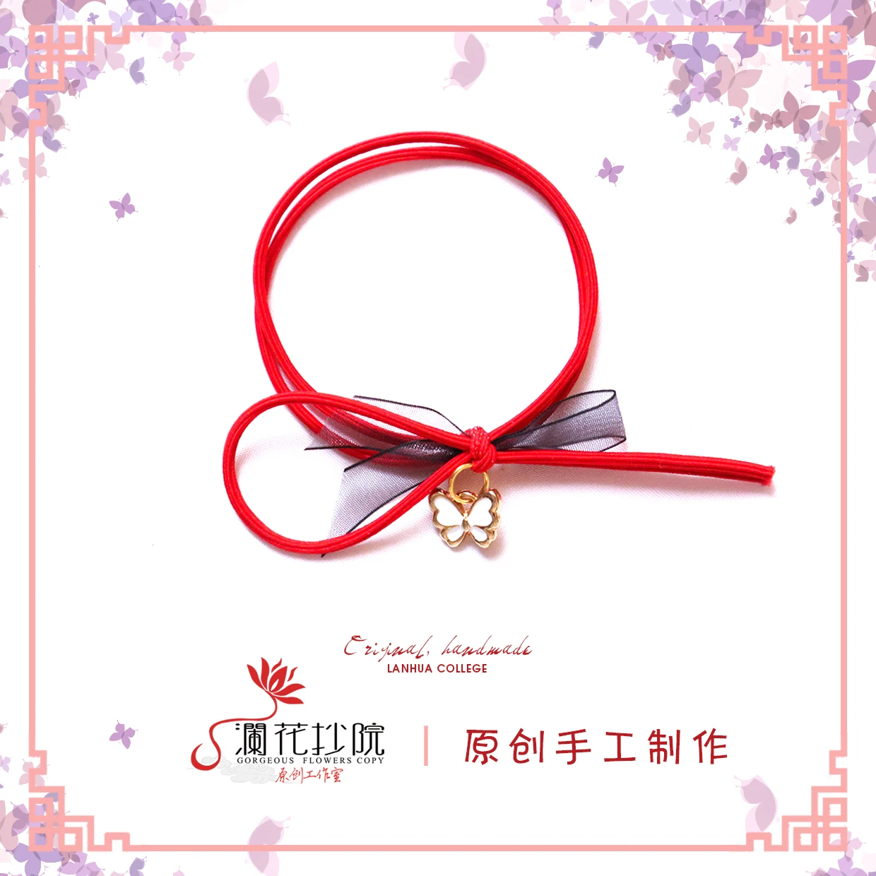 

Anime Tian Guan Ci Fu Hua Cheng Butterfly Hair rings Hair Ornaments Hairpin Hair Clip Cosplay Props Accessories Xmas Gifts