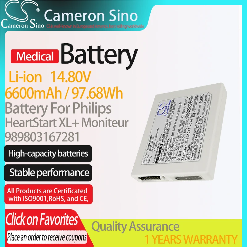 

Сменный аккумулятор CameronSino для Philips HeartStart XL +, подходит для Philips 989803167281, 6600 мА · ч