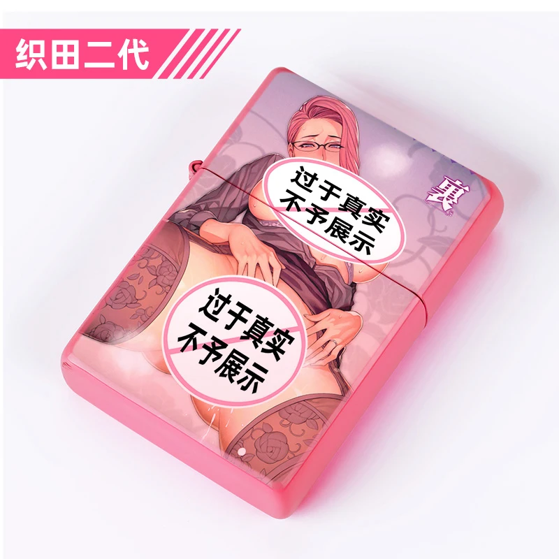 

Anime 18 Forbidden Sexy Beauty Kerosene Lighter Windproof Cute Girl Cigarette Lighter Cigar Accessories Men's Collection Lighter
