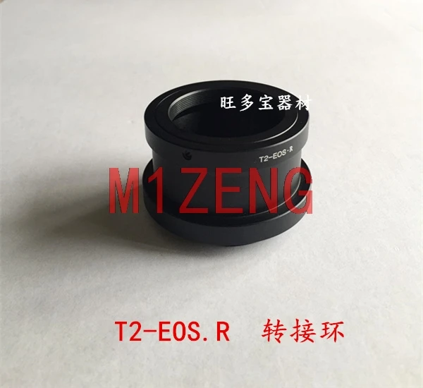 

T2-EOSR Adapter Ring for T2 T mount Lens to canon eosr R5 R6 RP EOS.R RF mount full frame camera