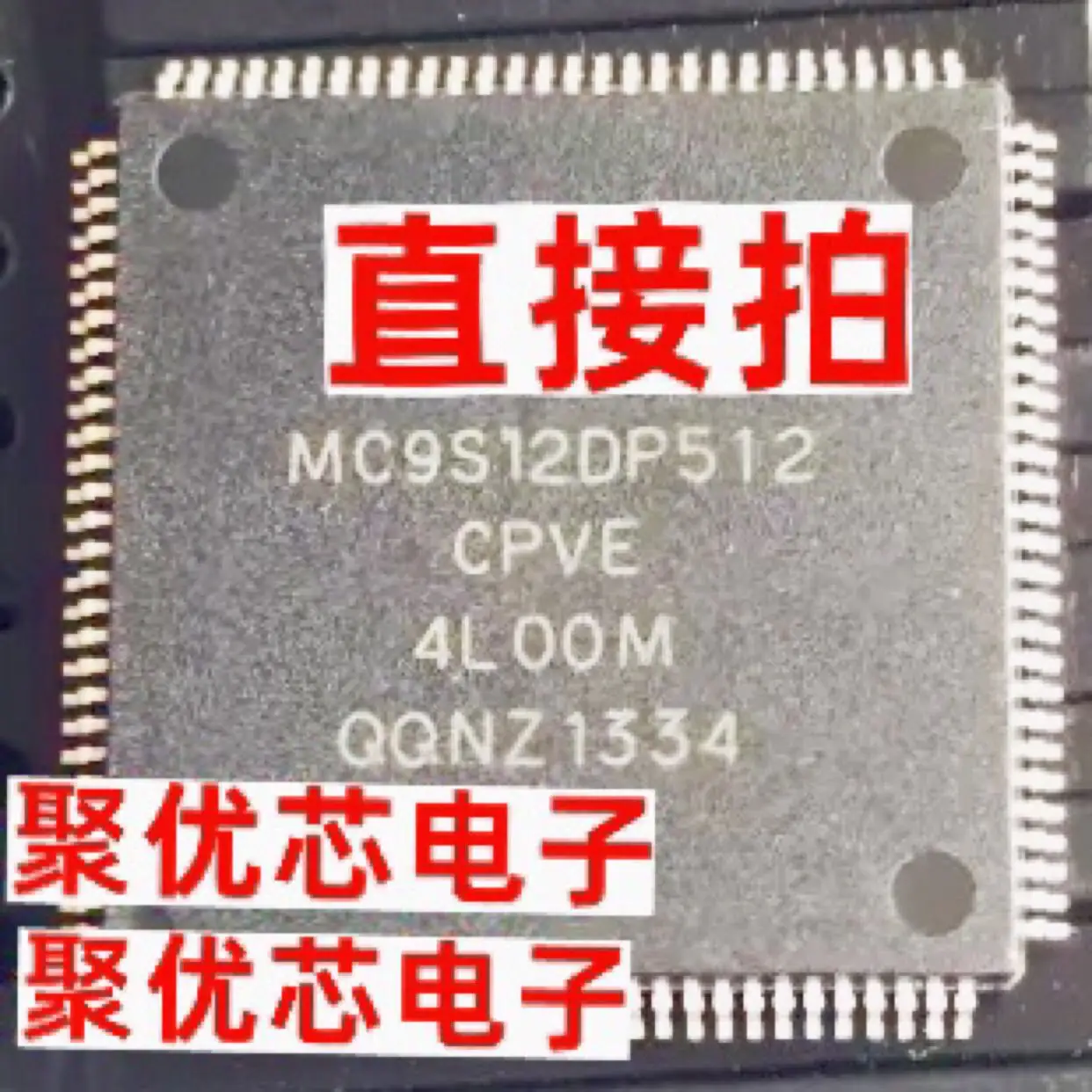 

MC9S12DP512CPVE MC9S12DP512MPVE MC9S12DP512CPV MC9S12DP512