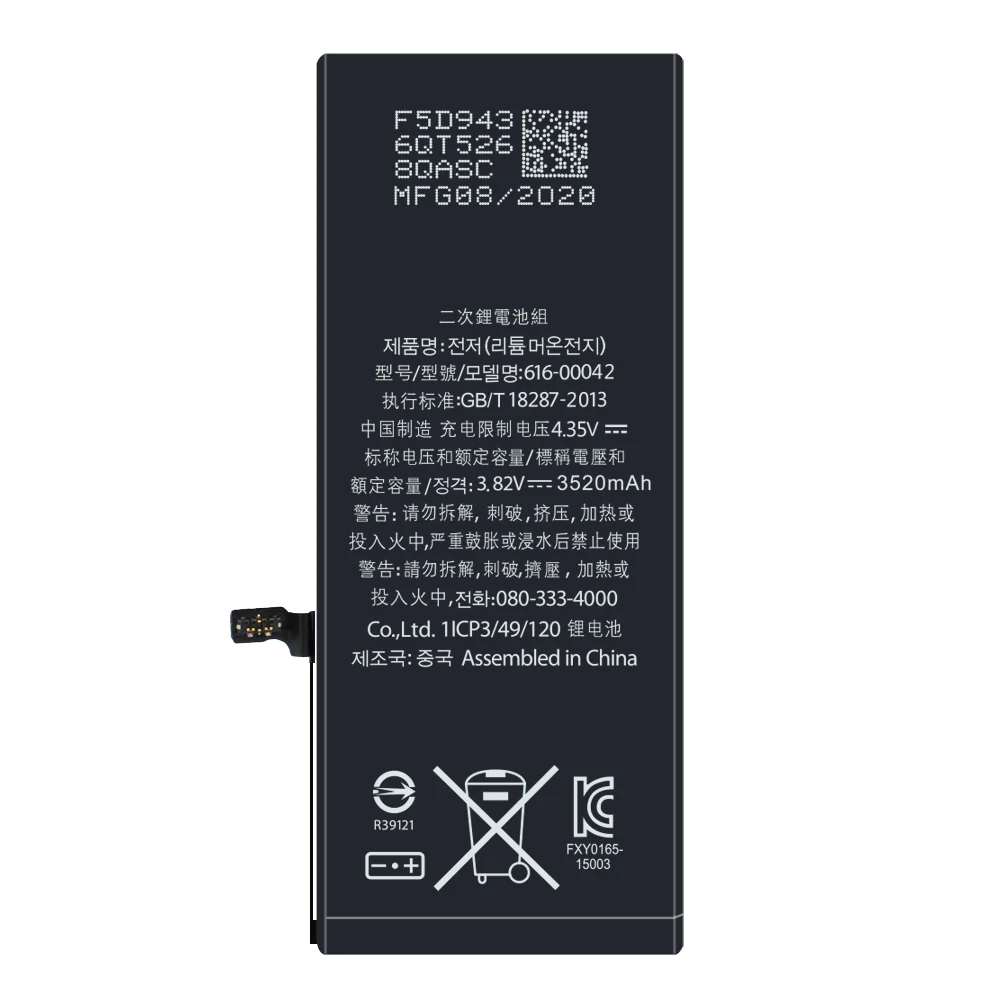 

High Capacity 3520mAh For iPhone 6sPlus Battery Replacement Best Quality Mobile Phone Batteries For 6s Plus +Free Tools