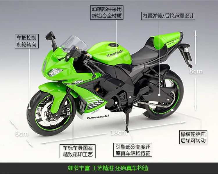 Классическая модель мотоцикла MAISTO в масштабе 1/12 Kawasaki Ninja ZX-10R 2010 литая