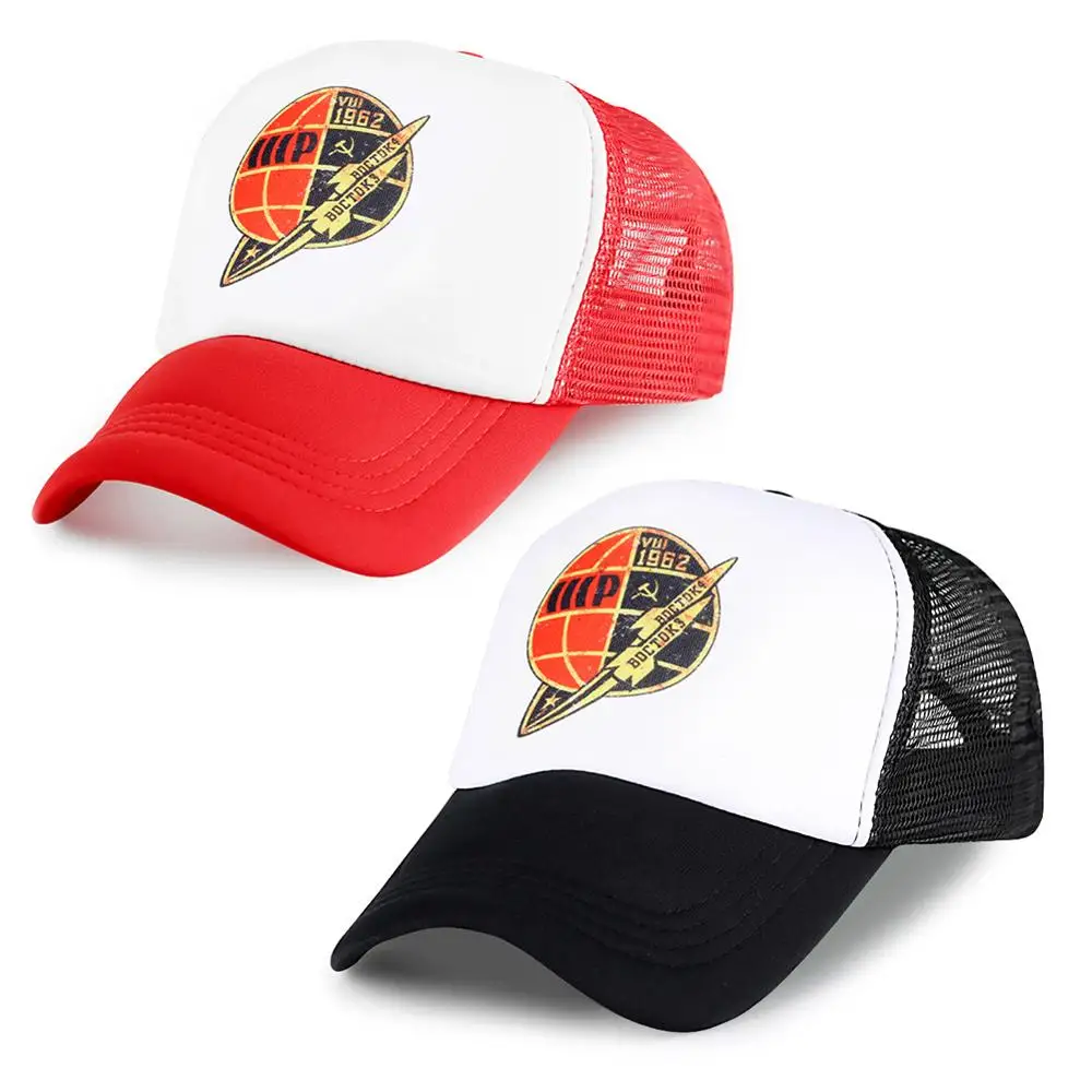 Женская Бейсболка русская СССР мужская Кепка Снэпбэк детские шапки в стиле хип