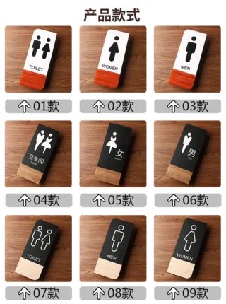 Классический дизайн древесины с трехмерной аппликацией в виде мужских и женских