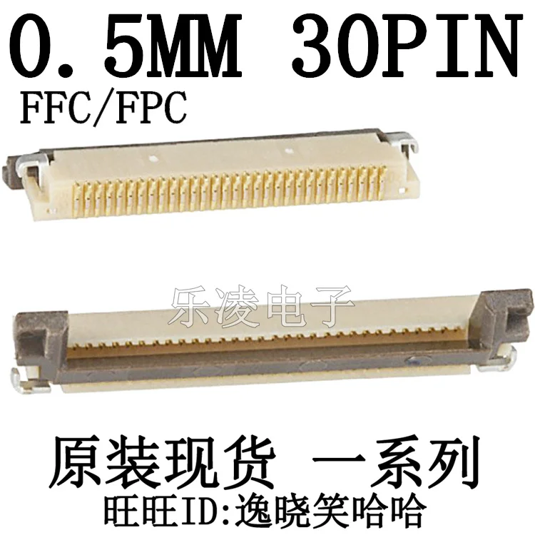 Бесплатная доставка 0,5 мм 30P FFC/FPC FH12A-30S-0.5SH 10 шт.