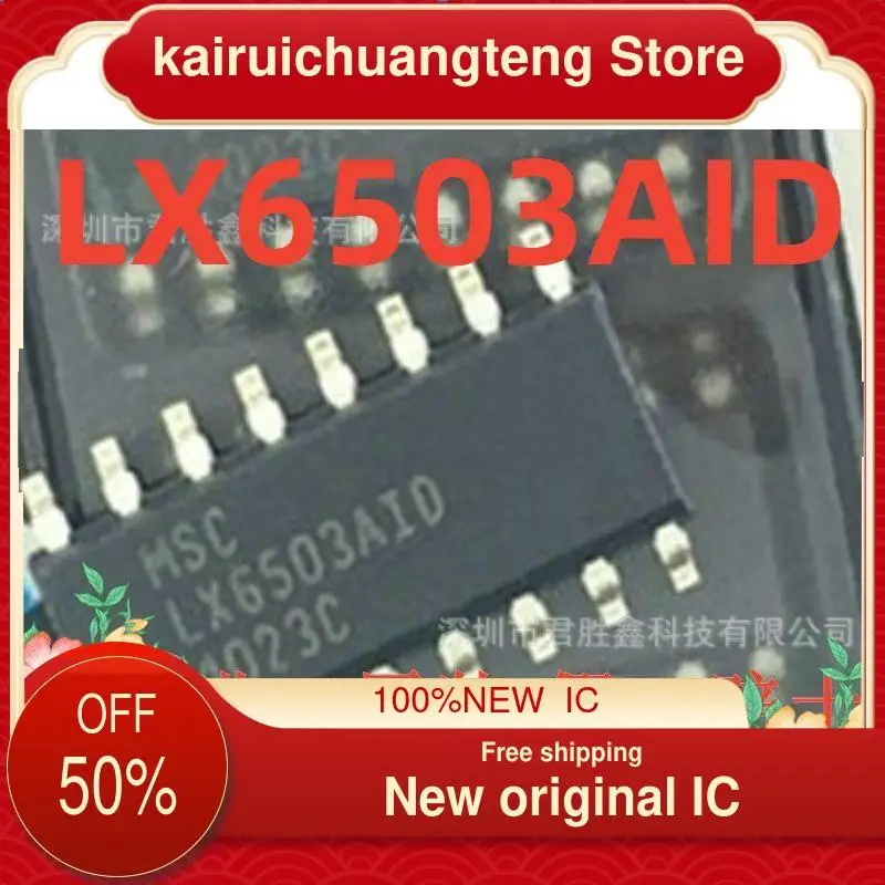 

（1PCS） LX6503AID LX6503 New original IC