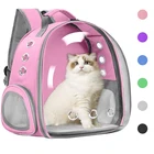 Воздухопроницаемая Сумка-переноска для кошек, рюкзак для путешествий, прозрачный вместительный для домашних животных