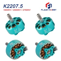 flashhobby king k2207 5 2207 1900kv 2500kv 2750kv brushless motor for rc models multicopter spare part accs