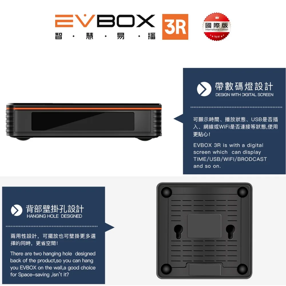 [Подлинный] Reasy для волокна EVPAD3s/3 plus/3max+ ТВ evbox бесплатно ТВ live в HK, TW, Корея, Япония, Сингапур, Малайзия Таиланд Phlippines