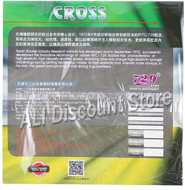 Оригинальный RITC 729 Cross Classic Pips-in Накладка для настольного тенниса и пинг-понга с