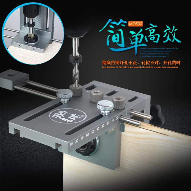 

Friends Pastoral Three-in-One Punched Locator Log Tenon Punched Drill Woodworking Cabinet Drawer-in-Tapper