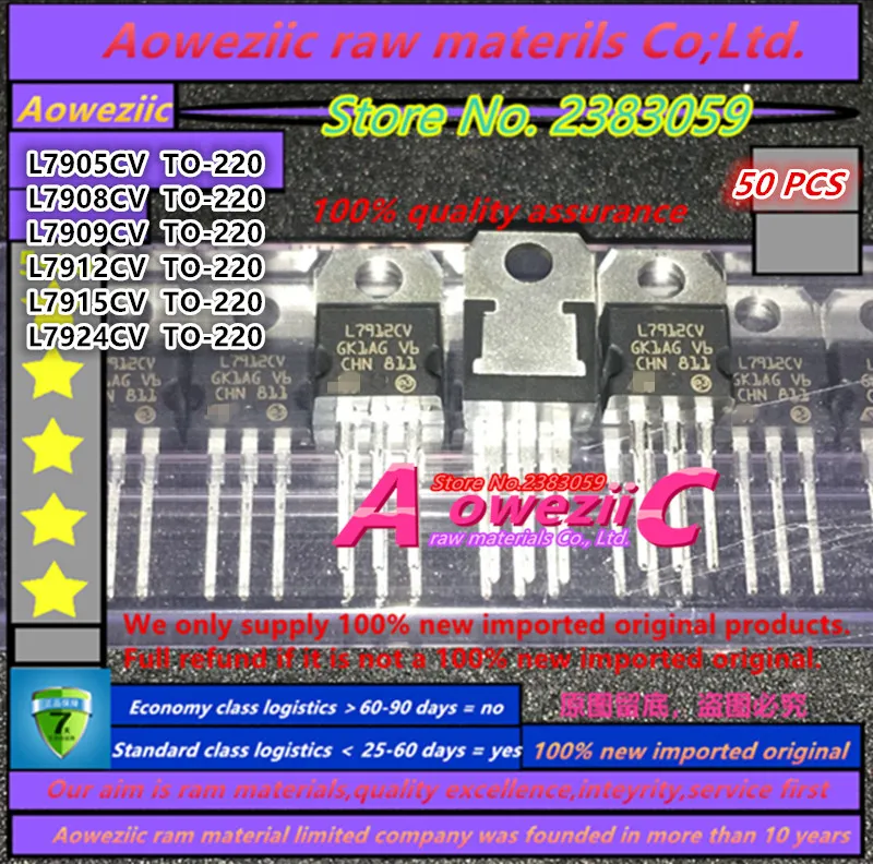 Aoweziic 2019 + 50 шт. 100% новый импортный оригинальный L7905CV L7908CV L7909CV L7912CV L7915CV L7924CV TO 220