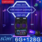 Автомобильный мультимедийный видеоплеер, 2 din, 8 ядер, Android 10, для Nissan Qashqai J10, android 2006-2013, автомобильное радио, gps-навигация без DVD