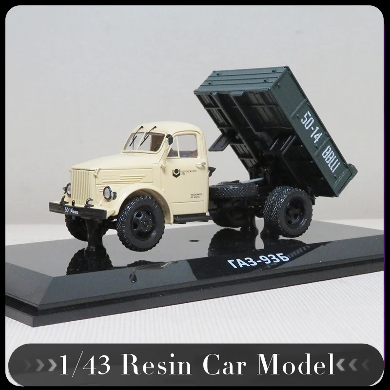 1:43 русский грузовик автомобиль ограниченный выпуск | Игрушки и хобби