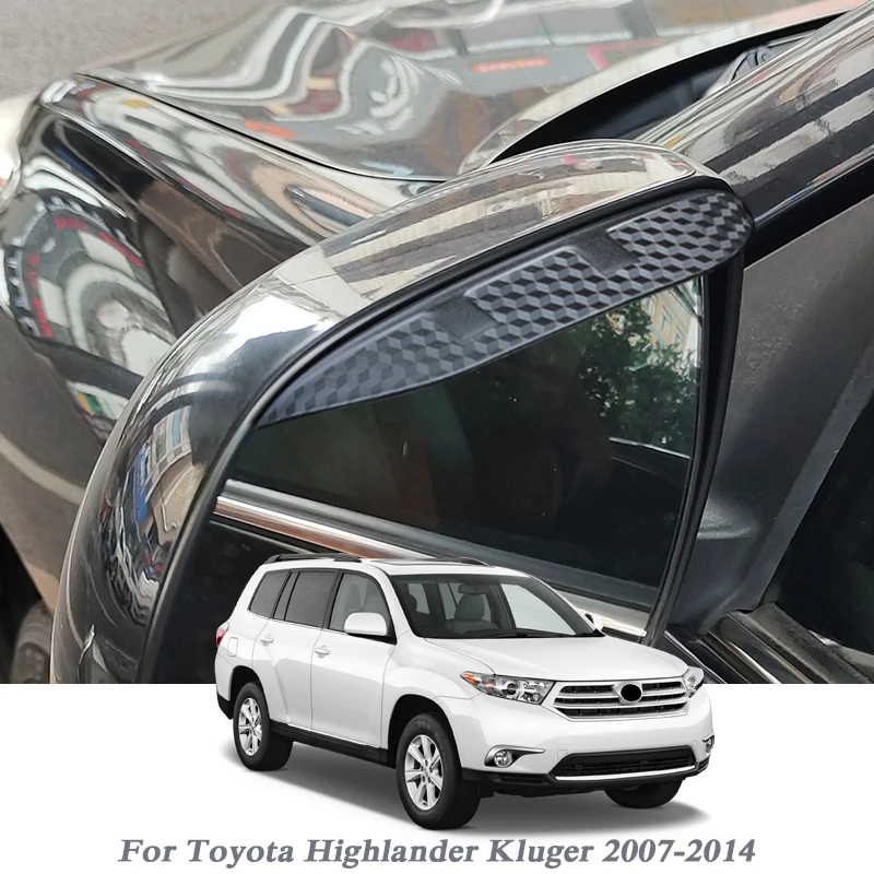 

2 шт. Автомобильное зеркало заднего вида дождь бровь авто щит Снежная защита солнцезащитный козырек для Toyota Highlander Kluger XU50 XU70 2007-настоящее время